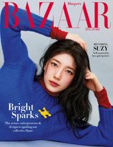 Harper's BAZAAR Singapore