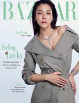 Harper's BAZAAR Singapore