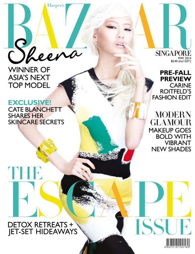 Harper's BAZAAR Singapore