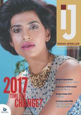December/January 2017