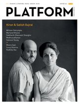 January - February 2016