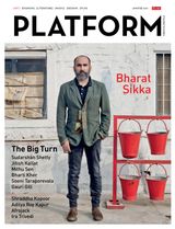 January - February 2017