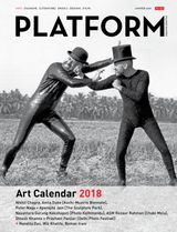 January - February 2018