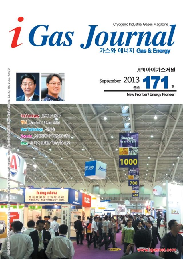 i Gas Journal