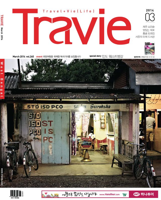 TRAVIE