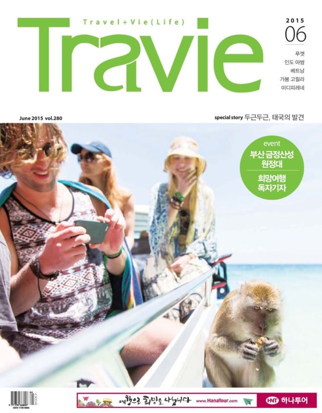 TRAVIE