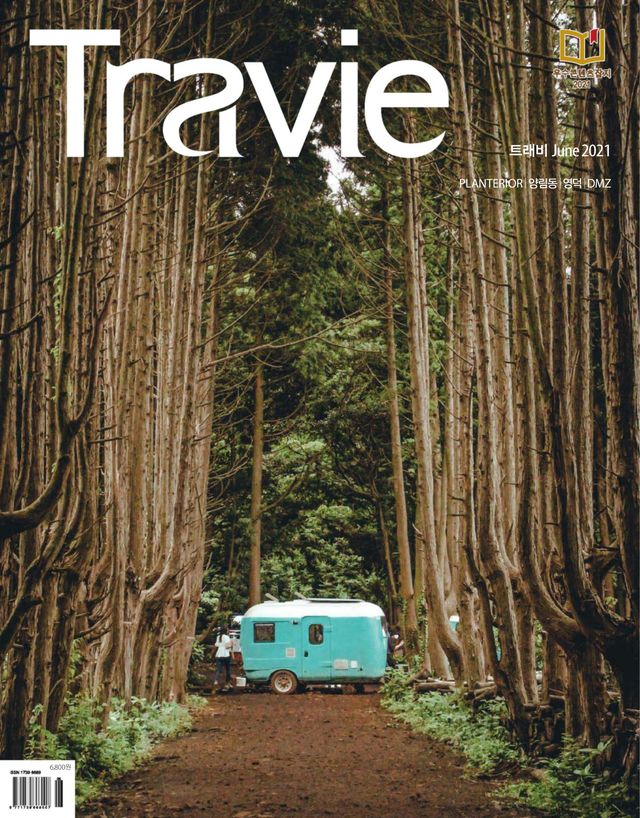 TRAVIE