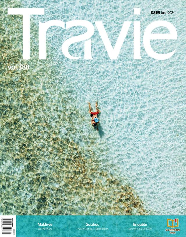 TRAVIE