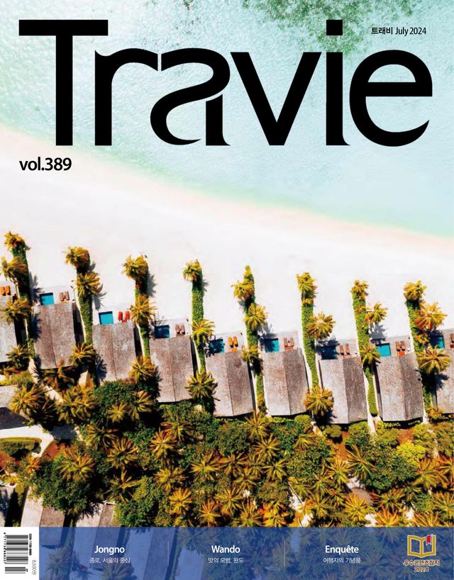 TRAVIE