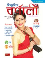 April 2016