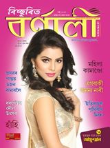 March 2017