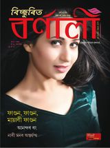 March 2018