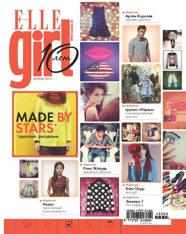 Elle Girl Russia
