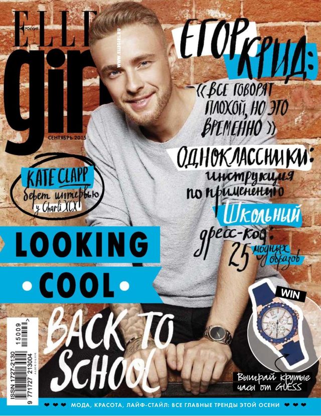 Elle Girl Russia
