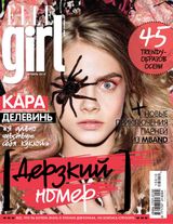 ОКТЯБРЬ 2015