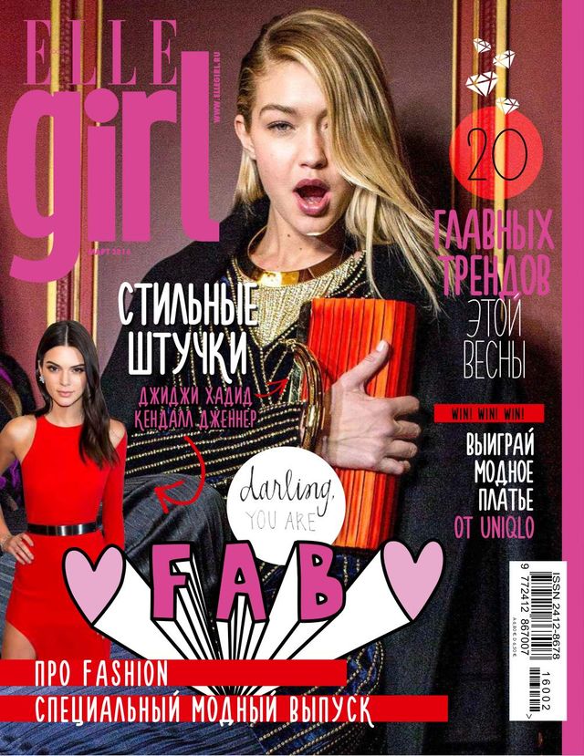Elle Girl Russia