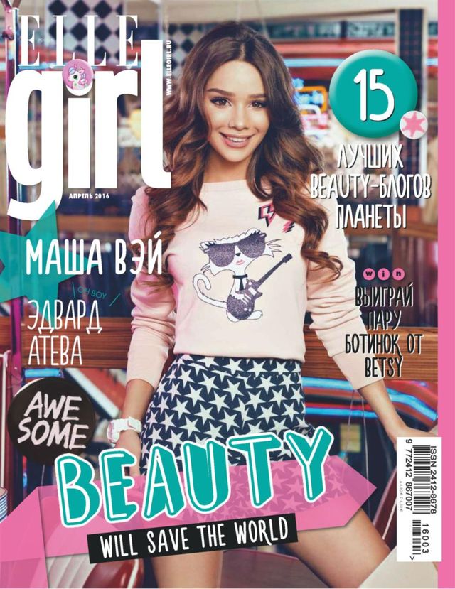 Elle Girl Russia