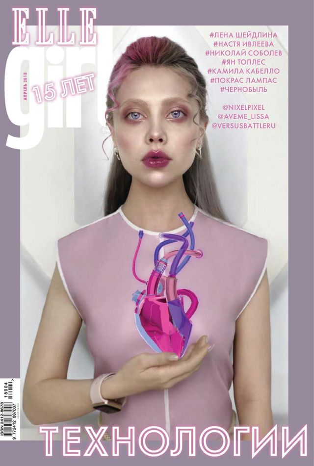 Elle Girl Russia