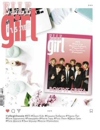 人気ブランドを digital Get access issue 2018 ИЮНЬ - Russia Girl Elle to 女性情報誌