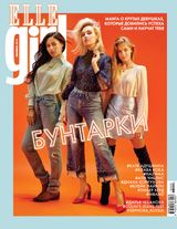 СЕНТЯБРЬ 2018