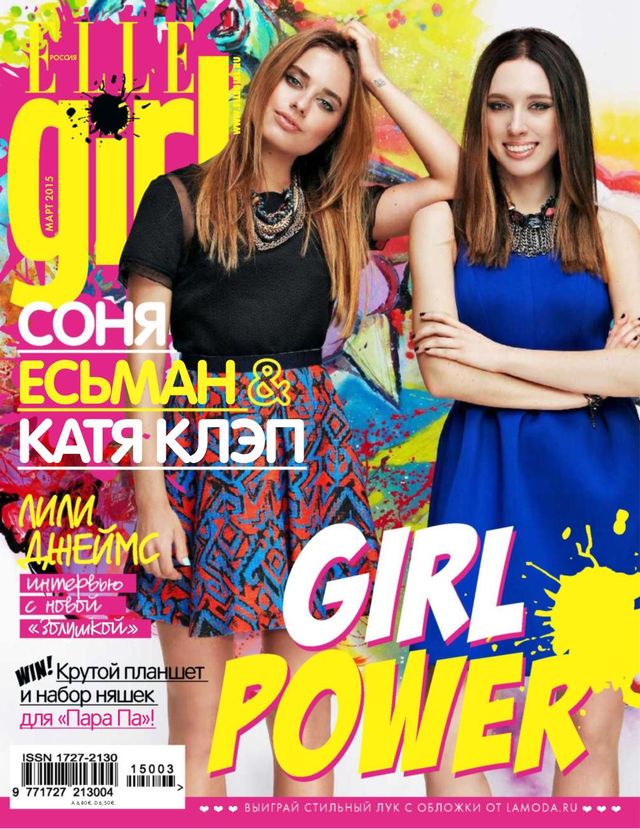 Elle Girl Russia