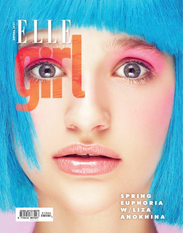 Elle Girl Russia