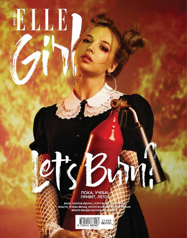 Elle Girl Russia
