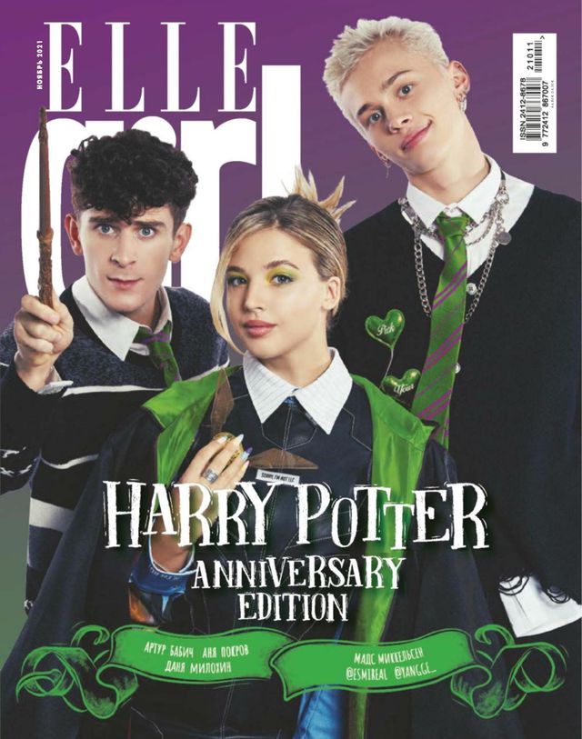 Elle Girl Russia