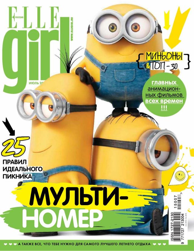 Elle Girl Russia