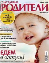 Июнь 2018
