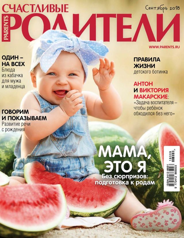 Parents Russia