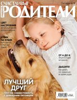 ОКТЯБРЬ 2018