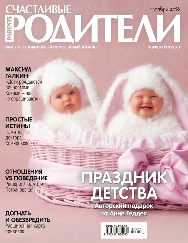 Parents Russia