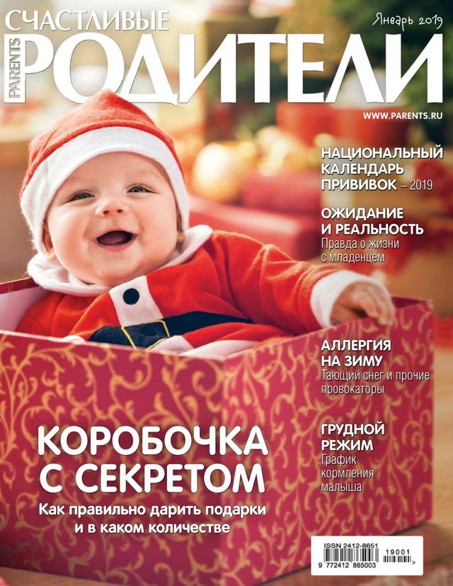 Parents Russia