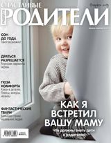 ФЕВРАЛЬ 2019