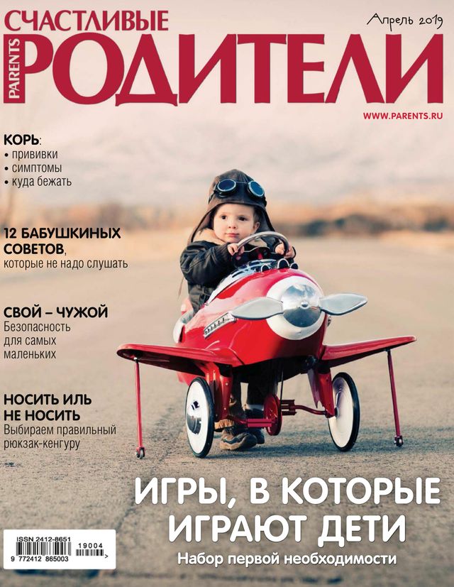 Parents Russia