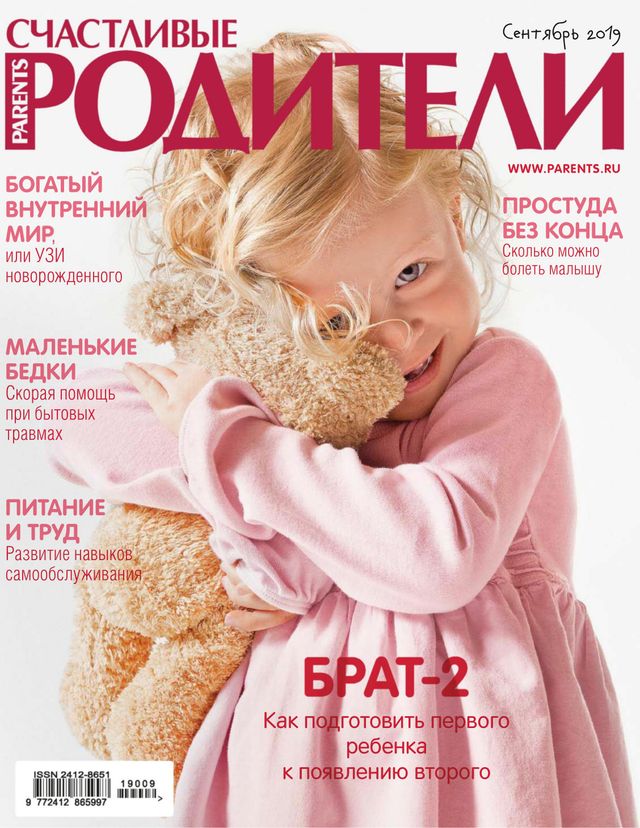 Parents Russia