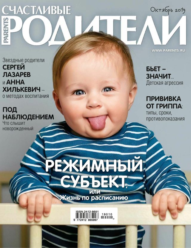 Parents Russia