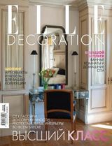 СЕНТЯБРЬ 2016