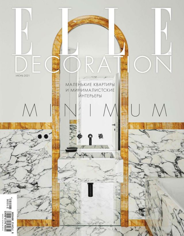 Magzter GOLDで無制限に