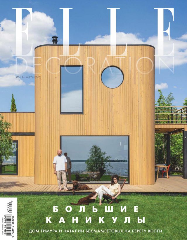 मैगज़्टर गोल्ड के साथ असीमित हो जाओ