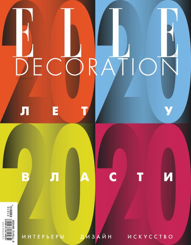 Passez à l'illimité avec Magzter GOLD