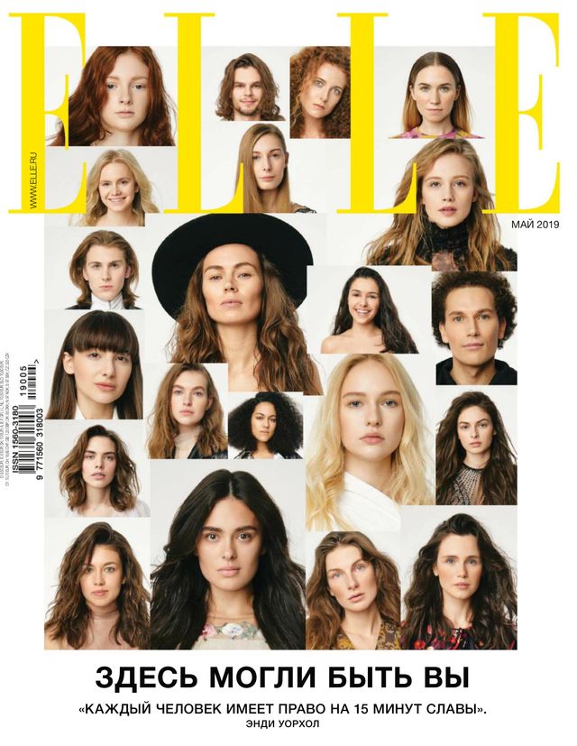 Elle Russia