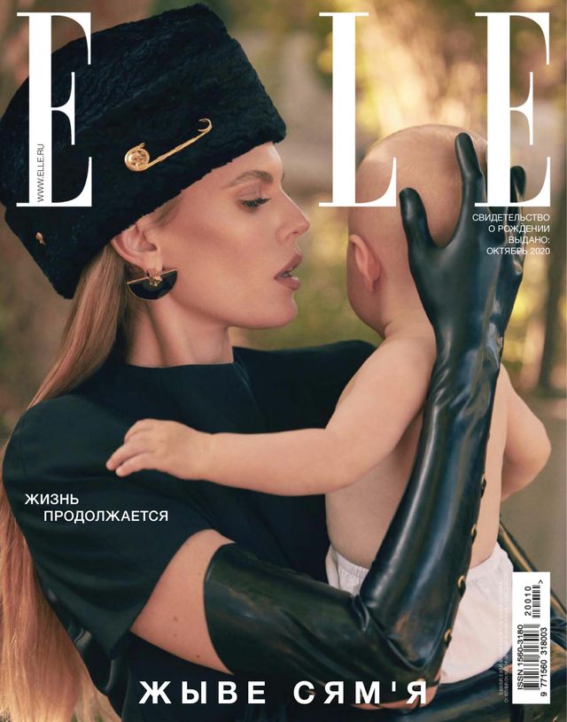 Elle Russia