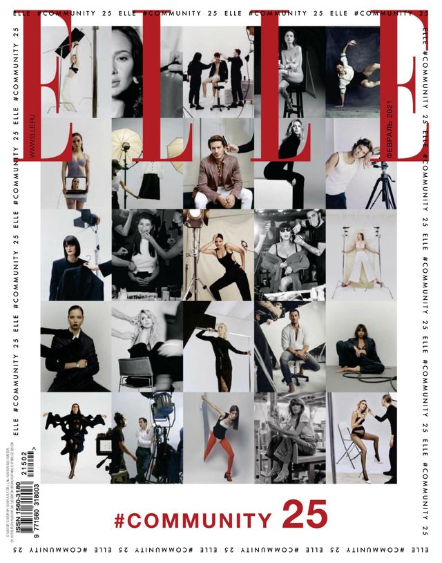 Elle Russia