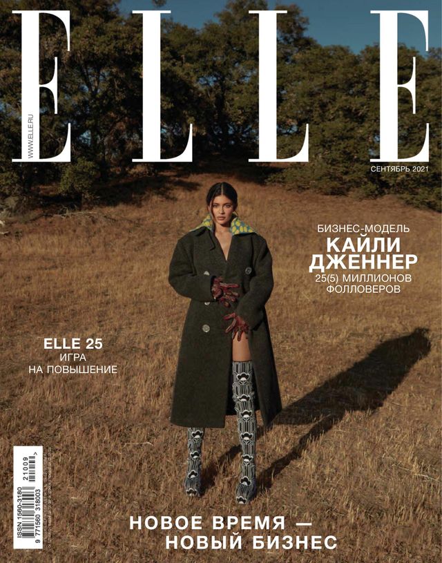 Elle Russia