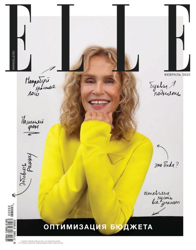 Elle Russia