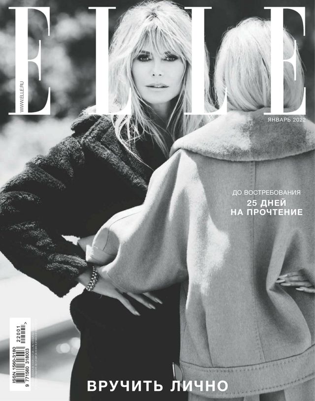 Elle Russia