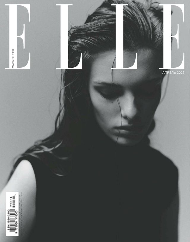 Elle Russia