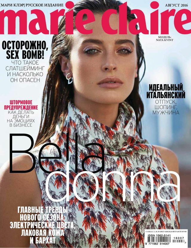 Marie Claire Russia